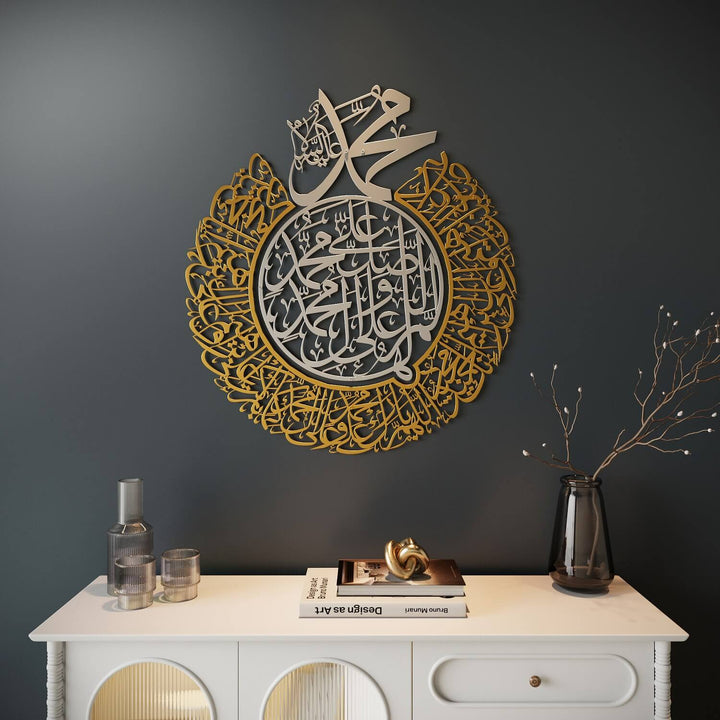 Salavat-ı Şerife Dini Tablo - Allahümme Salli ve Barik Duası, Mat Metal