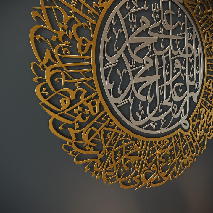 Salavat-ı Şerife Dini Tablo - Allahümme Salli ve Barik Duası, Mat Metal
