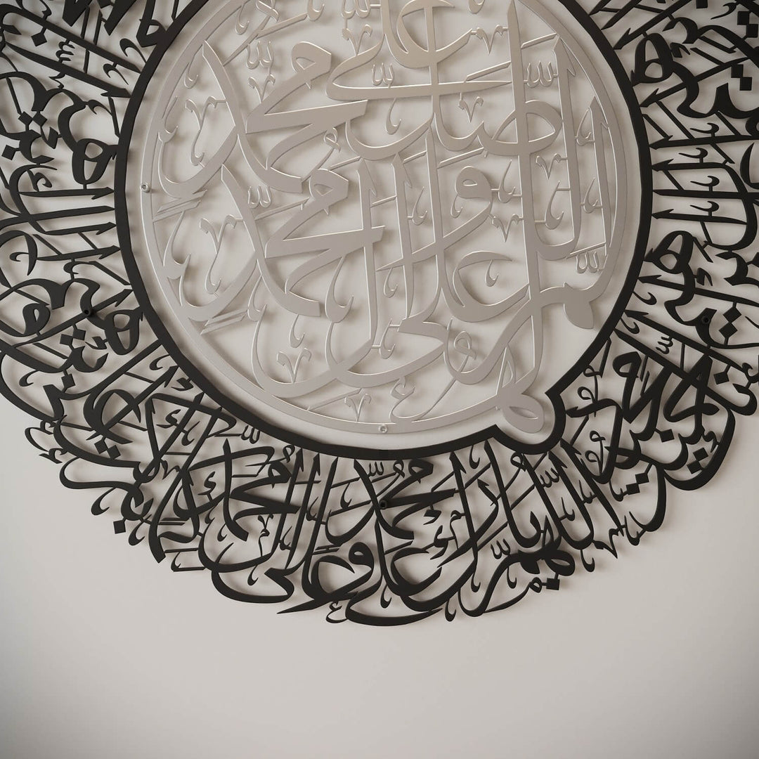 Salavat-ı Şerife Dini Tablo - Allahümme Salli ve Barik Duası, Mat Metal