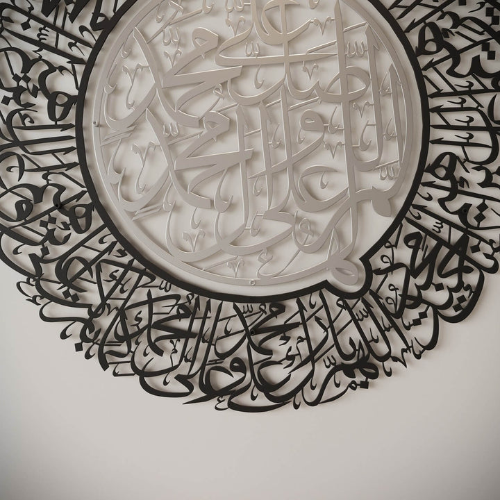 Salavat-ı Şerife Dini Tablo - Allahümme Salli ve Barik Duası, Mat Metal