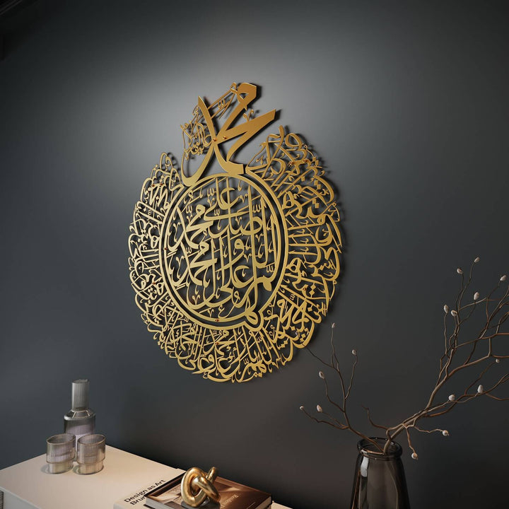 Salavat-ı Şerife Dini Tablo - Allahümme Salli ve Barik Duası, Mat Metal