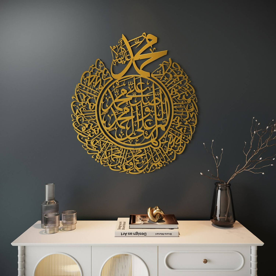 Salavat-ı Şerife Dini Tablo - Allahümme Salli ve Barik Duası, Mat Metal