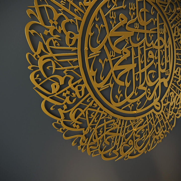 Salavat-ı Şerife Dini Tablo - Allahümme Salli ve Barik Duası, Mat Metal