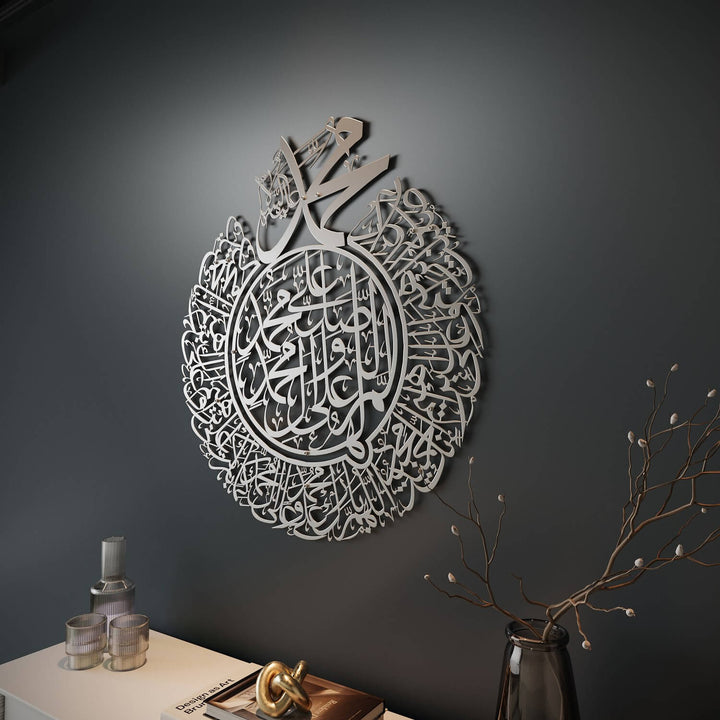Salavat-ı Şerife Dini Tablo - Allahümme Salli ve Barik Duası, Mat Metal