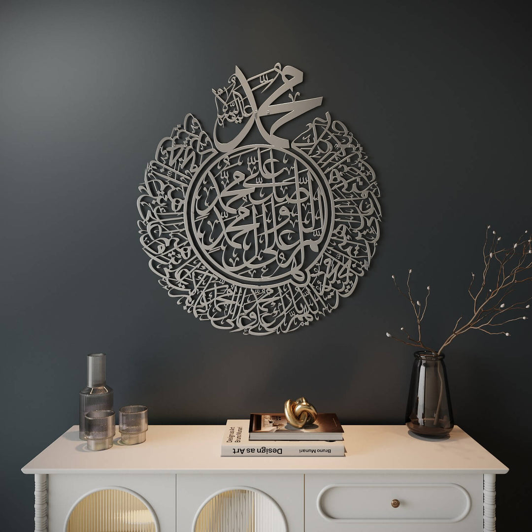 Salavat-ı Şerife Dini Tablo - Allahümme Salli ve Barik Duası, Mat Metal