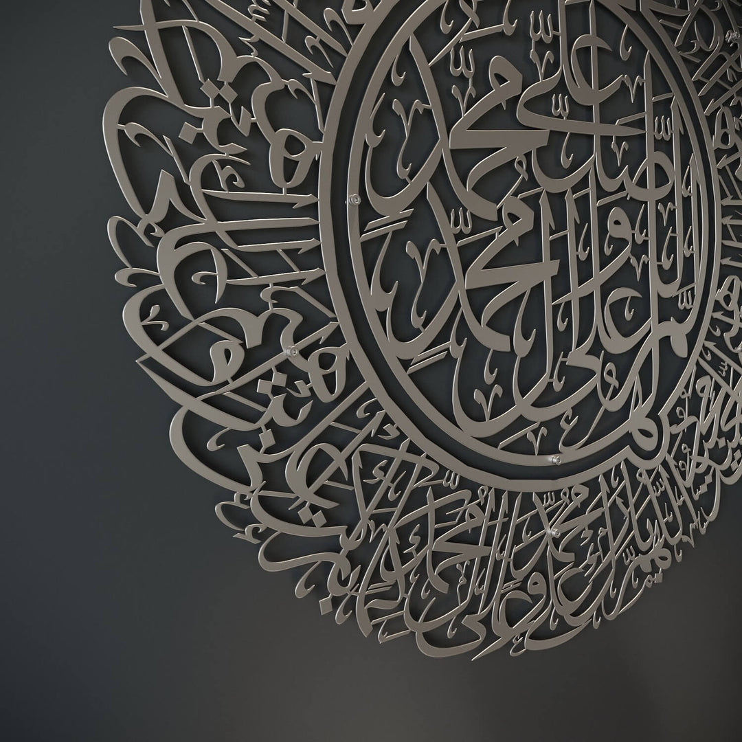 Salavat-ı Şerife Dini Tablo - Allahümme Salli ve Barik Duası, Mat Metal