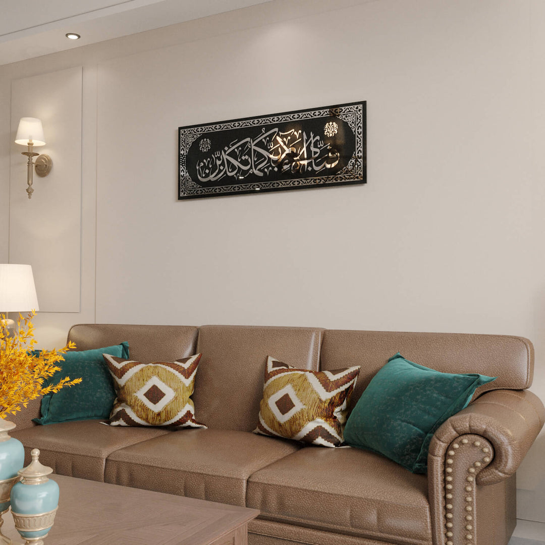 rahman suresi 13 ayet temperli cam manevi ev atmosferi islamicwallarttr