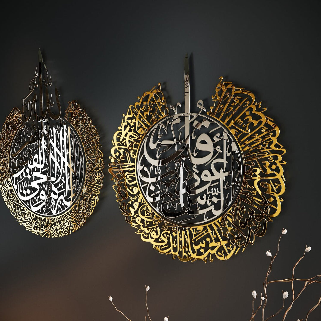 İki Parçalı Ayetel Kürsi ve Felak-Nas Sureleri Parlak Metal Tablo