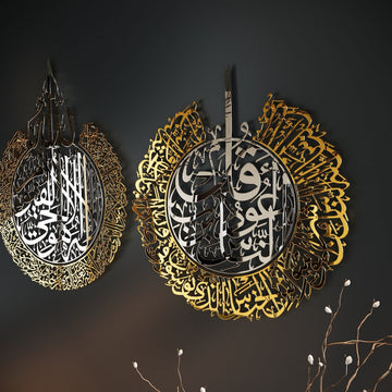 İki Parçalı Ayetel Kürsi ve Felak-Nas Sureleri Parlak Metal Tablo