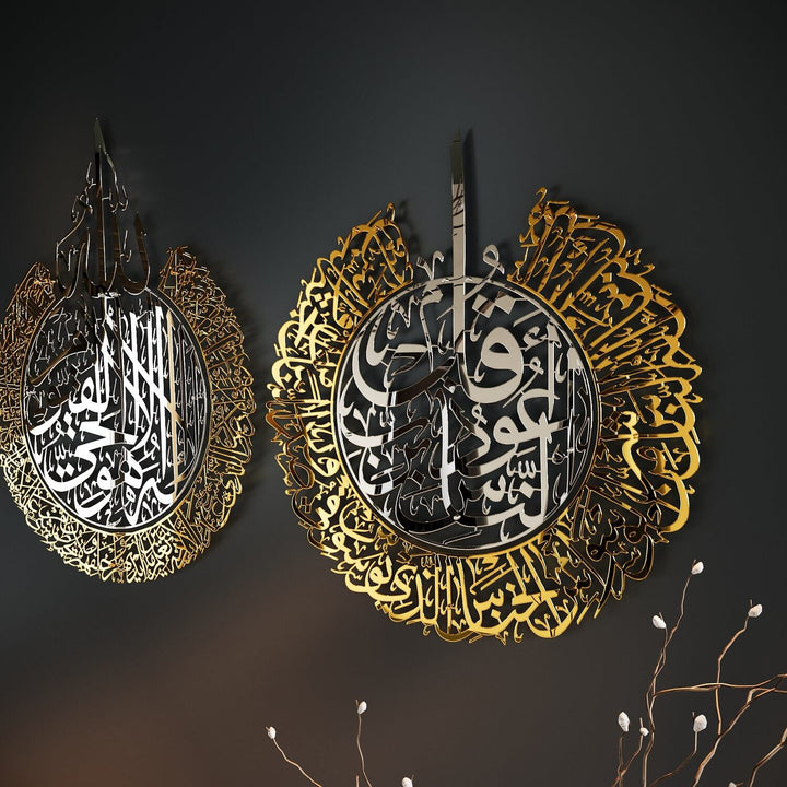 İki Parçalı Ayetel Kürsi ve Felak-Nas Sureleri Parlak Metal Tablo