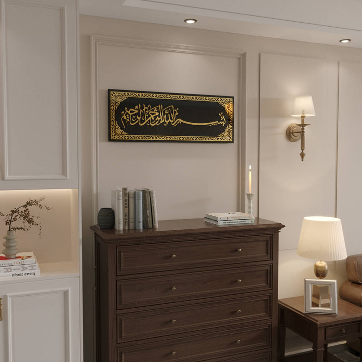 bismillah islami cam tablo gold detayli cam tablo islamicwallarttr