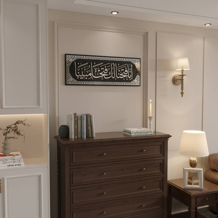 fetih suresi 1 ayet islami siyah cam gumus suslemeli tablo salon dekorasyonu islamicwallarttr
