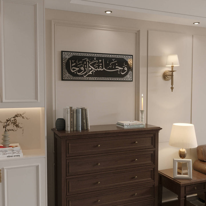 nebe suresi 8 ayet islami cam tablo salon ic dekorasyonu islamicwallarttr