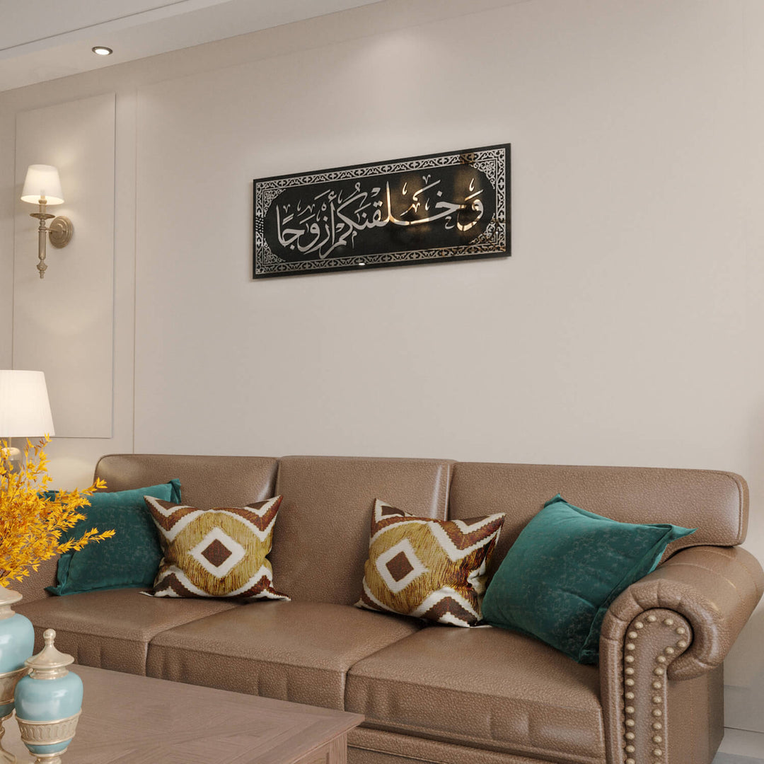 nebe suresi 8 ayet islami cam tablo gumus detayli cam tablo islamicwallarttr