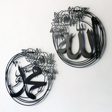 siyah-renk-gul-desenli-metal-allah-muhammed-islami-duvar-seti-islamicwallarttr