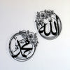 siyah-renk-gul-desenli-metal-allah-muhammed-islami-duvar-seti-islamicwallarttr