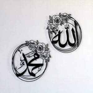 Gül motifli Allah (c.c) ve Muhammed (s.a.v) lafzı siyah metal tablo seti, beyaz duvarda yan yana