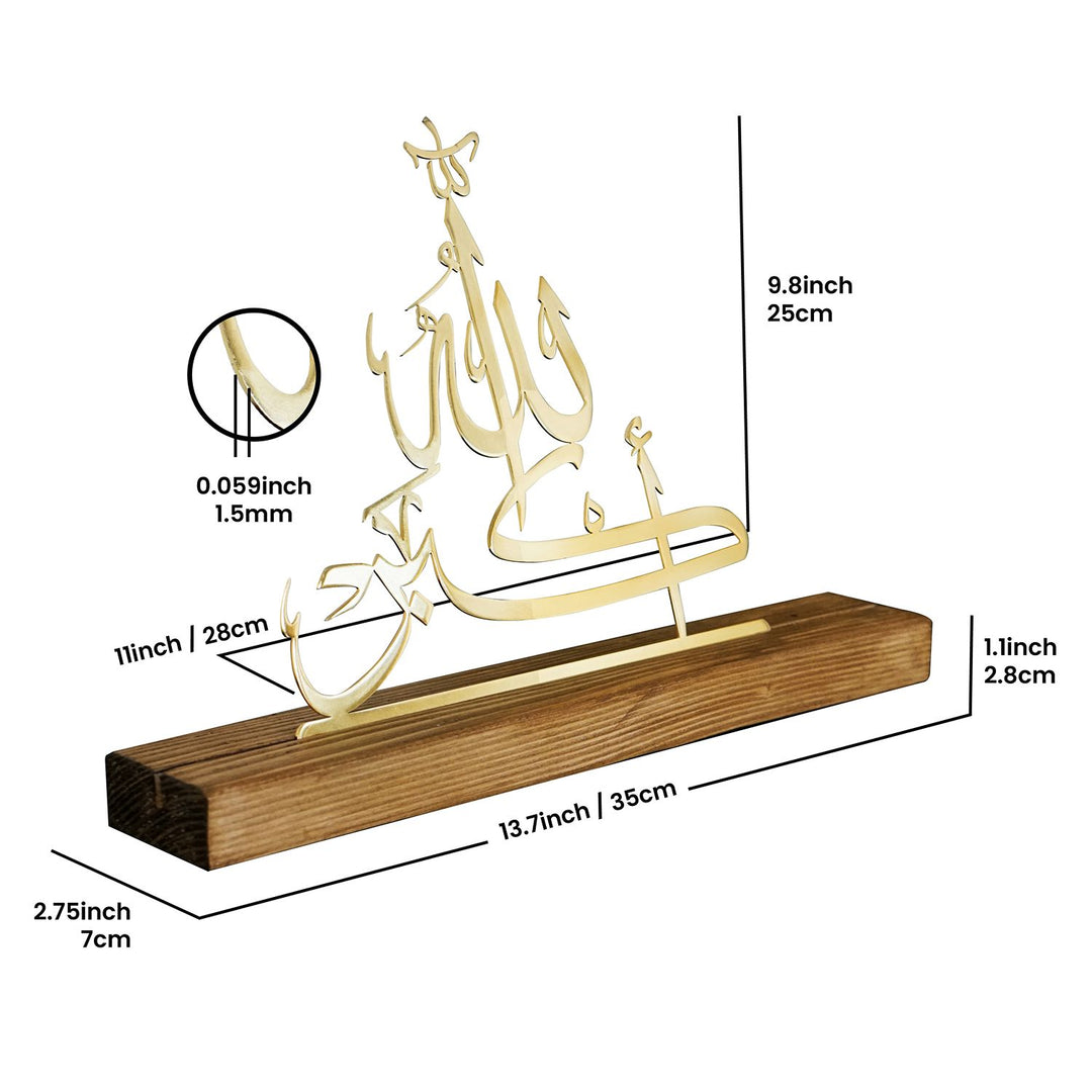 Sübhanallah Elhamdülillah Allahu Ekber Ahşap Standlı Metal Masaüstü Dekor