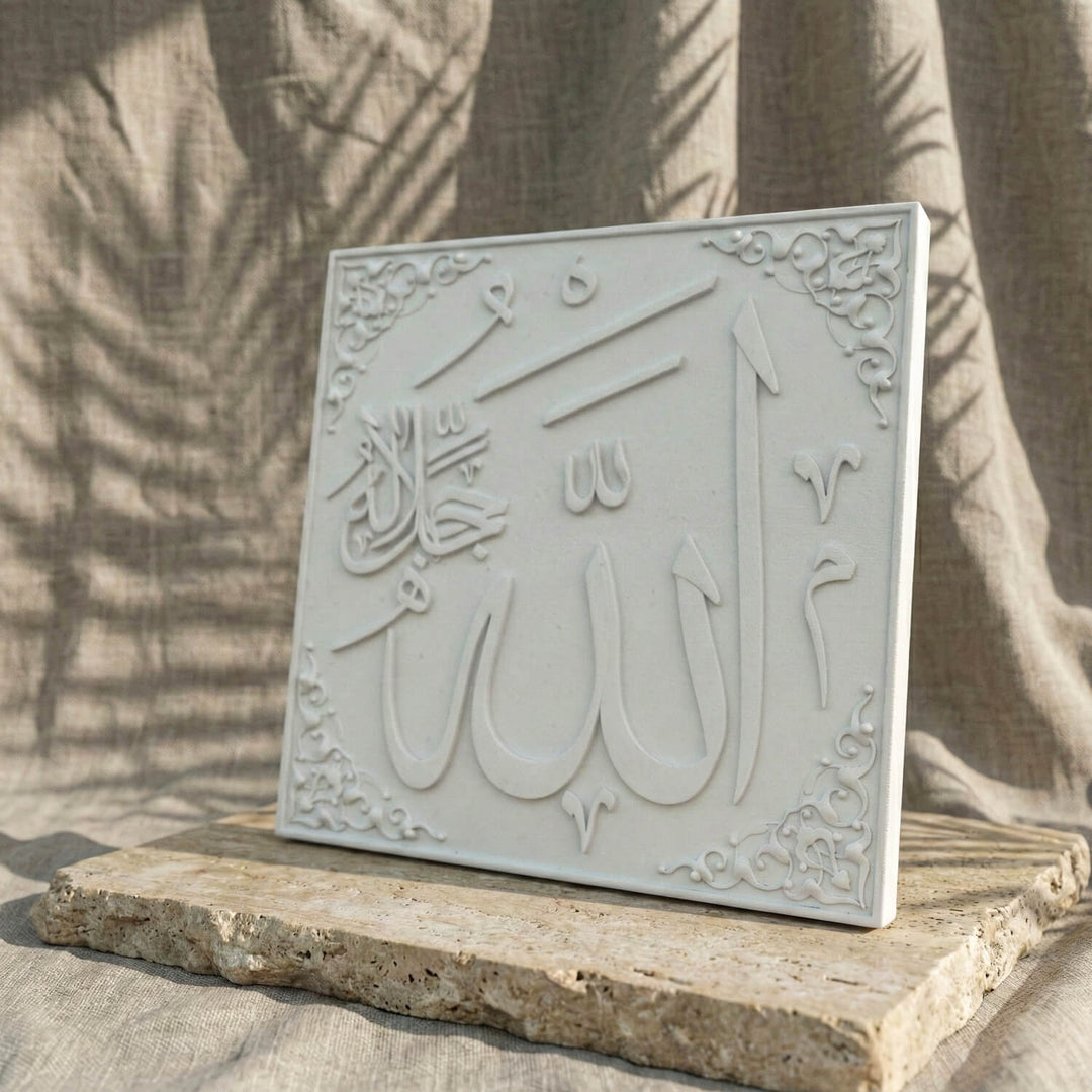 Allah ve Muhammed Lafzı Masaüstü Taş Dekor Seti - Kabartmalı Sülüs Hat