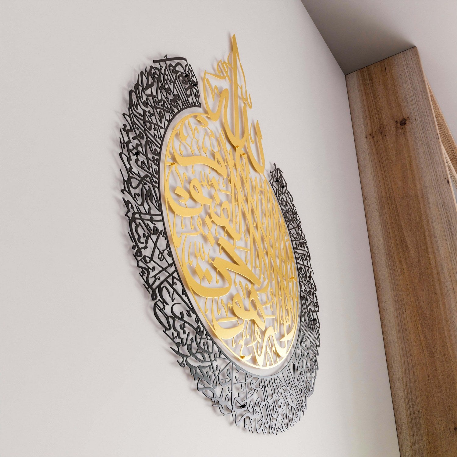 Toile Décorative Islamique - Ayetel Kürsi - Fait Main - Argenté Sur Toile