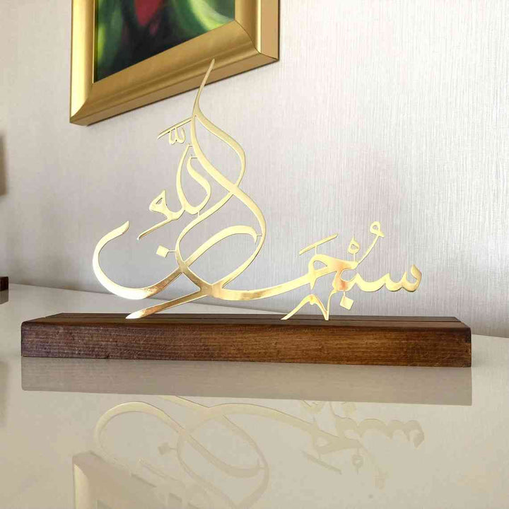 Sübhanallah Elhamdülillah Allahu Ekber Ahşap Standlı Metal Masaüstü Dekor