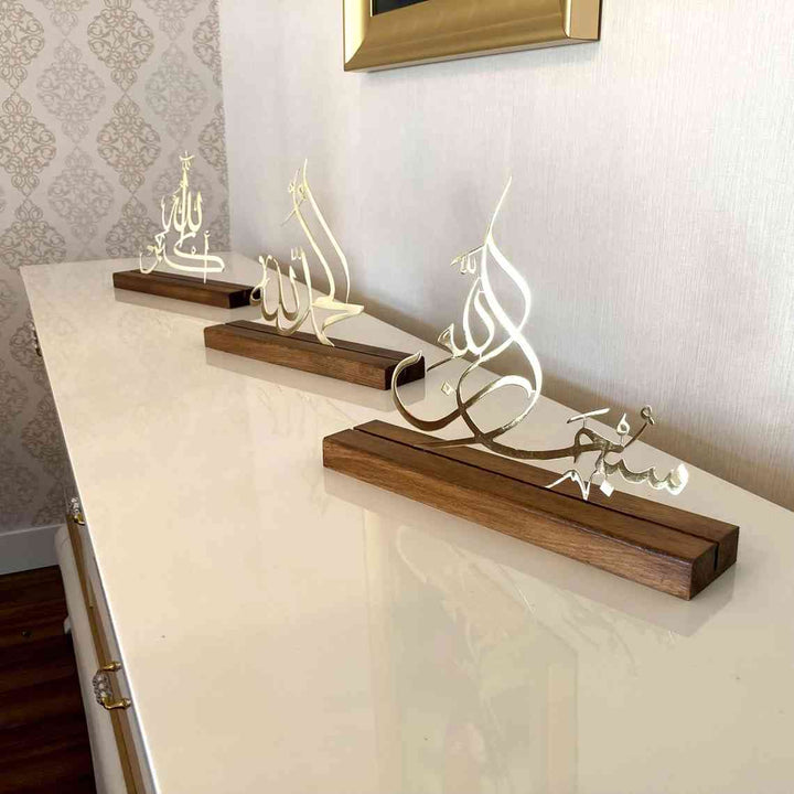 Sübhanallah Elhamdülillah Allahu Ekber Ahşap Standlı Metal Masaüstü Dekor