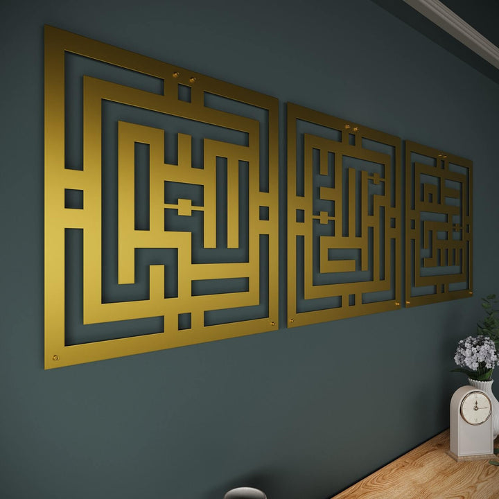 Sübhanallah, Elhamdülillah, Allahu Ekber Kufi Hat Metal Duvar Dekoru Seti