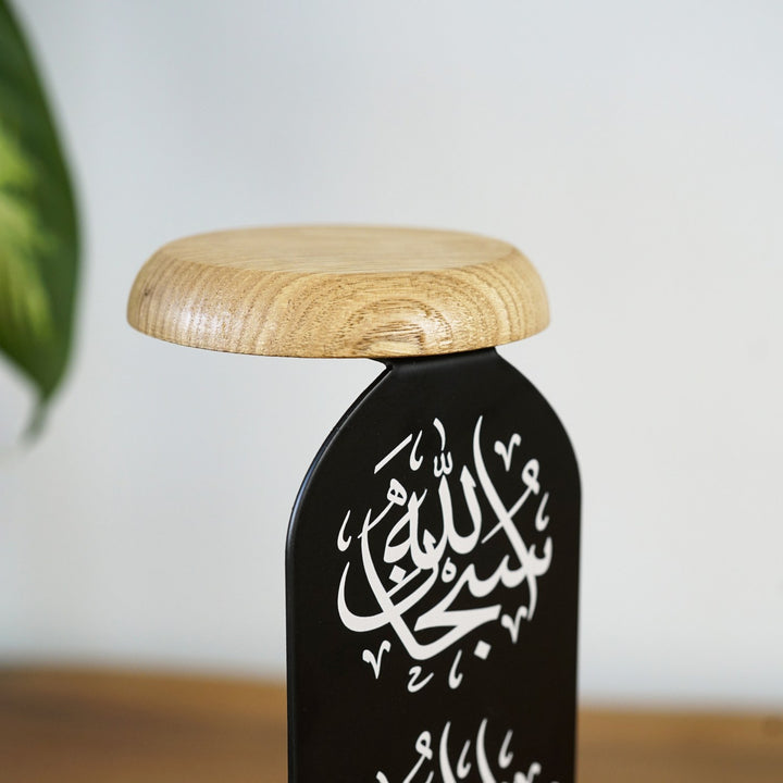 yakin cekim ile metal mumluk uzerinde uv baskı subhanallah yazisi ve ust ahsap tablaya odaklaniliyor islamicwallarttr