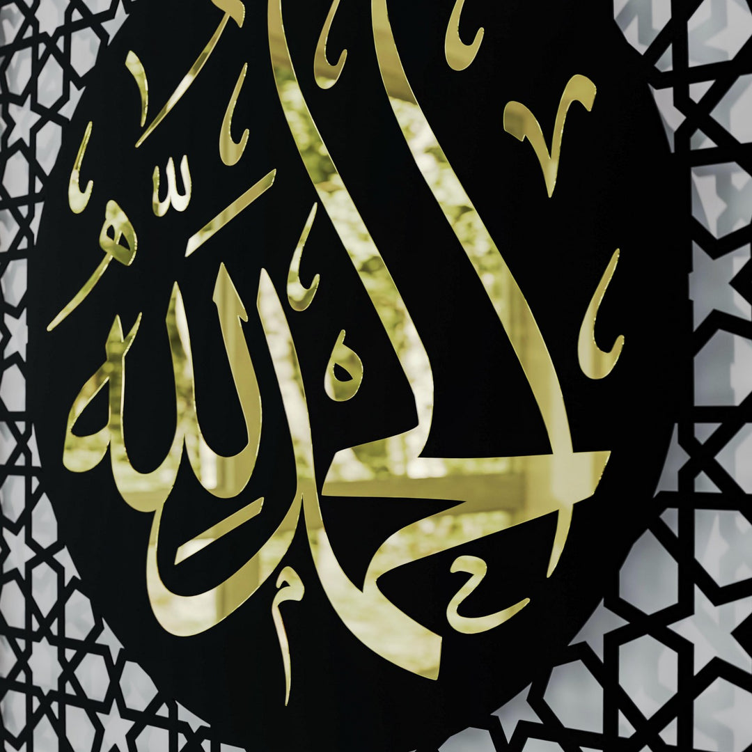 elhamdulillah-yazili-altin-pleksi-kaplama-duvar-dekoru-islamicwallarttr