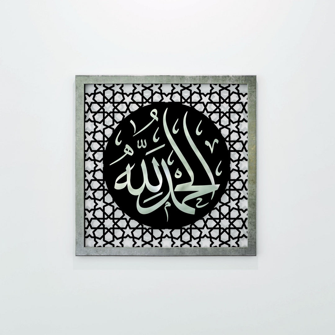 elhamdulillah-yazili-gumus-pleksi-ahsap-tablo-duvar-dekoru-islamicwallarttr