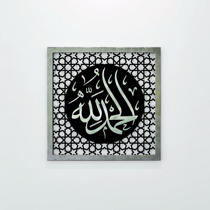 elhamdulillah-yazili-gumus-pleksi-ahsap-tablo-duvar-dekoru-islamicwallarttr