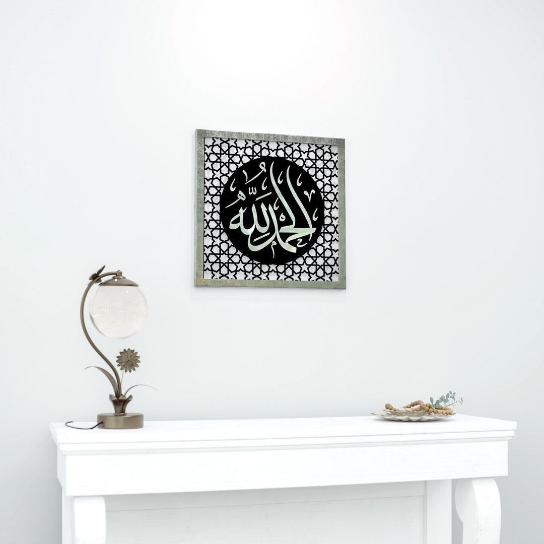 elhamdulillah-yazili-gumus-pleksili-ahsap-duvar-dekoru-islamicwallarttr