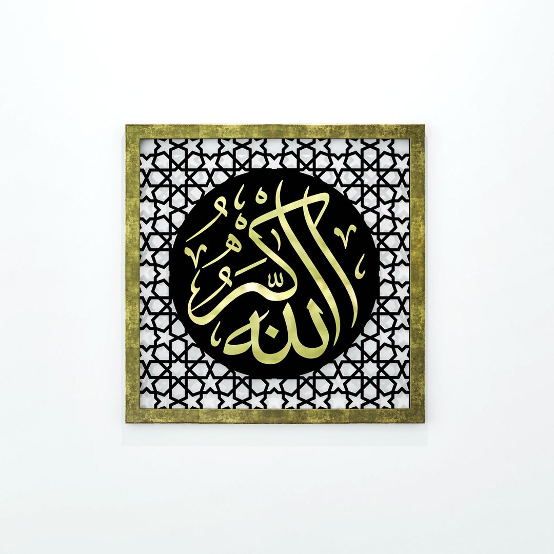 allahuekber-yazili-islamic-sanat-tasarimi-altin-akrilik-tablo-islamicwallarttr
