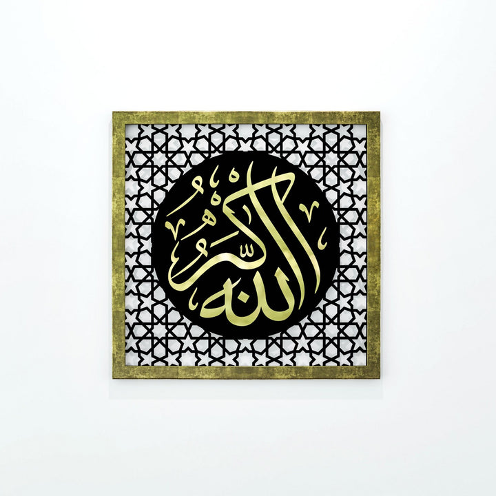 allahuekber-yazili-islamic-sanat-tasarimi-altin-akrilik-tablo-islamicwallarttr

