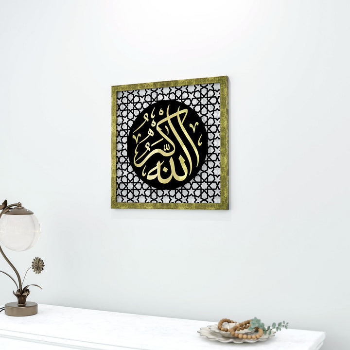 allahuekber-yazili-islamic-sanat-tasarimi-altin-pleksi-tablo-islamicwallarttr
