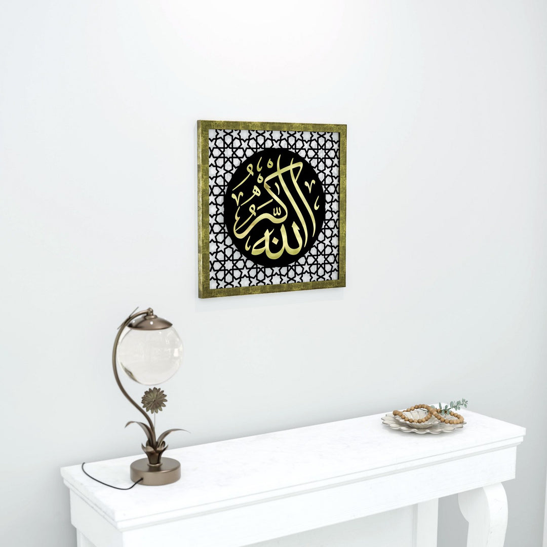 allahuekber-yazili-hat-tasarimi-altin-akrilik-tablo-islamicwallarttr
