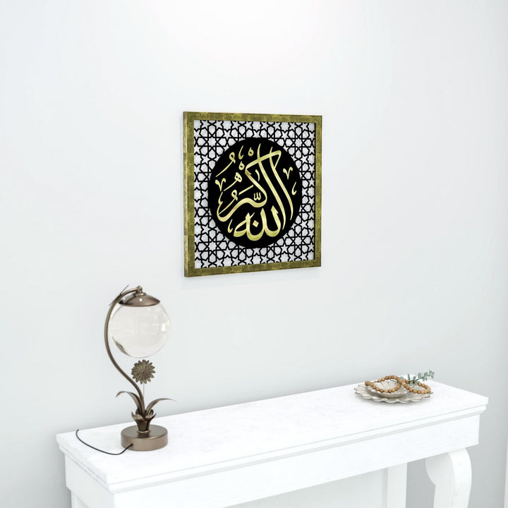 allahuekber-yazili-hat-tasarimi-altin-akrilik-tablo-islamicwallarttr