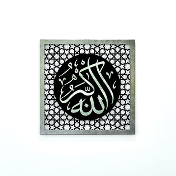 allahuekber-yazili-islami-hat-yazisi-gumus-akrilik-tablo-islamicwallarttr