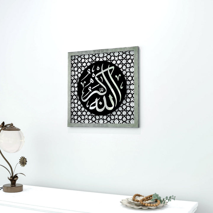 allahuekber-yazili-ahsap-uzerine-pleksi-tablo-islamicwallarttr
