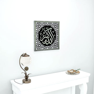 allahuekber-yazili-ahsap-uzerine-gumus-pleksi-tablo-islamicwallarttr