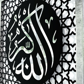 allahuekber-yazili-ahsap-uzerine-pleksi-duvar-dekoru-islamicwallarttr