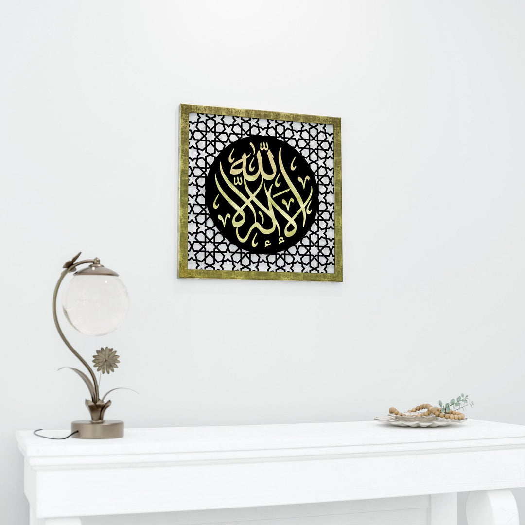 la-ilahe-illallah-yazili-altin-akrilik-modern-islami-ev-dekoru-islamicwallarttr