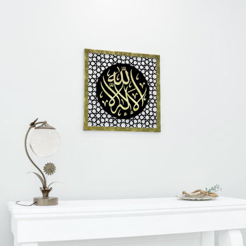 la-ilahe-illallah-yazili-altin-akrilik-modern-islami-ev-dekoru-islamicwallarttr