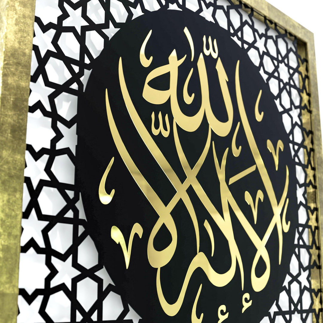 la-ilahe-illallah-yazili-modern-islami-duvar-dekoru-islamicwallarttr