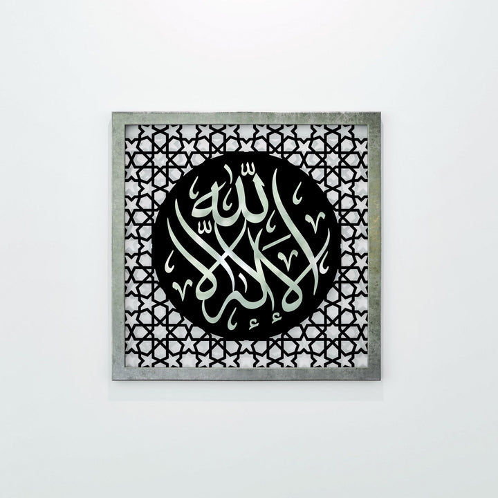 la-ilahe-illallah-yazili-gumus-akrilik-modern-islami-ev-dekoru-islamicwallarttr