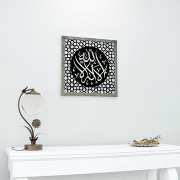 la-ilahe-illallah-yazili-gumus-akrilik-modern-islami-duvar-dekoru-islamicwallarttr