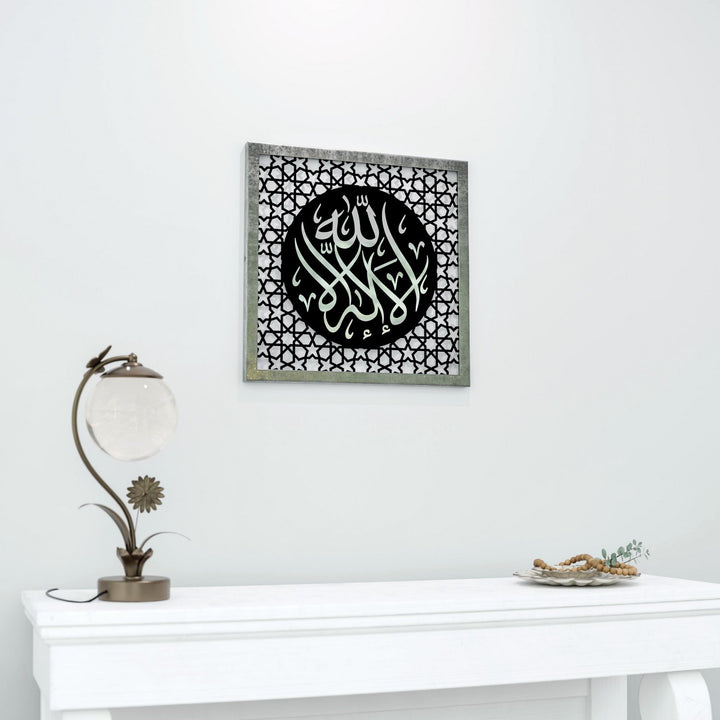 la-ilahe-illallah-yazili-gumus-akrilik-modern-islami-duvar-dekoru-islamicwallarttr
