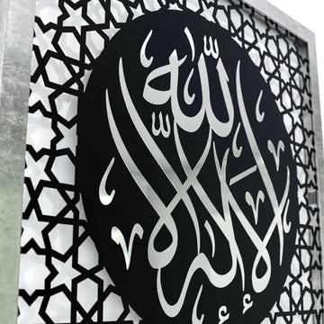 la-ilahe-illallah-yazili-gumus-akrilik-modern-tasarim-tablo-islamicwallarttr