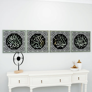 subhanallah-elhamdulillah-allahuekber-la-ilahe-illallah-yazili-gumus-pleksi-ahsap-tablo-duvar-dekoru-islamicwallarttr