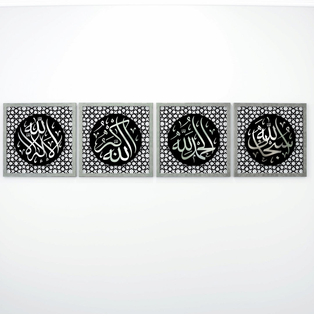 subhanallah-elhamdulillah-allahuekber-la-ilahe-illallah-yazili-gumus-pleksili-duvar-dekoru-islamicwallarttr
